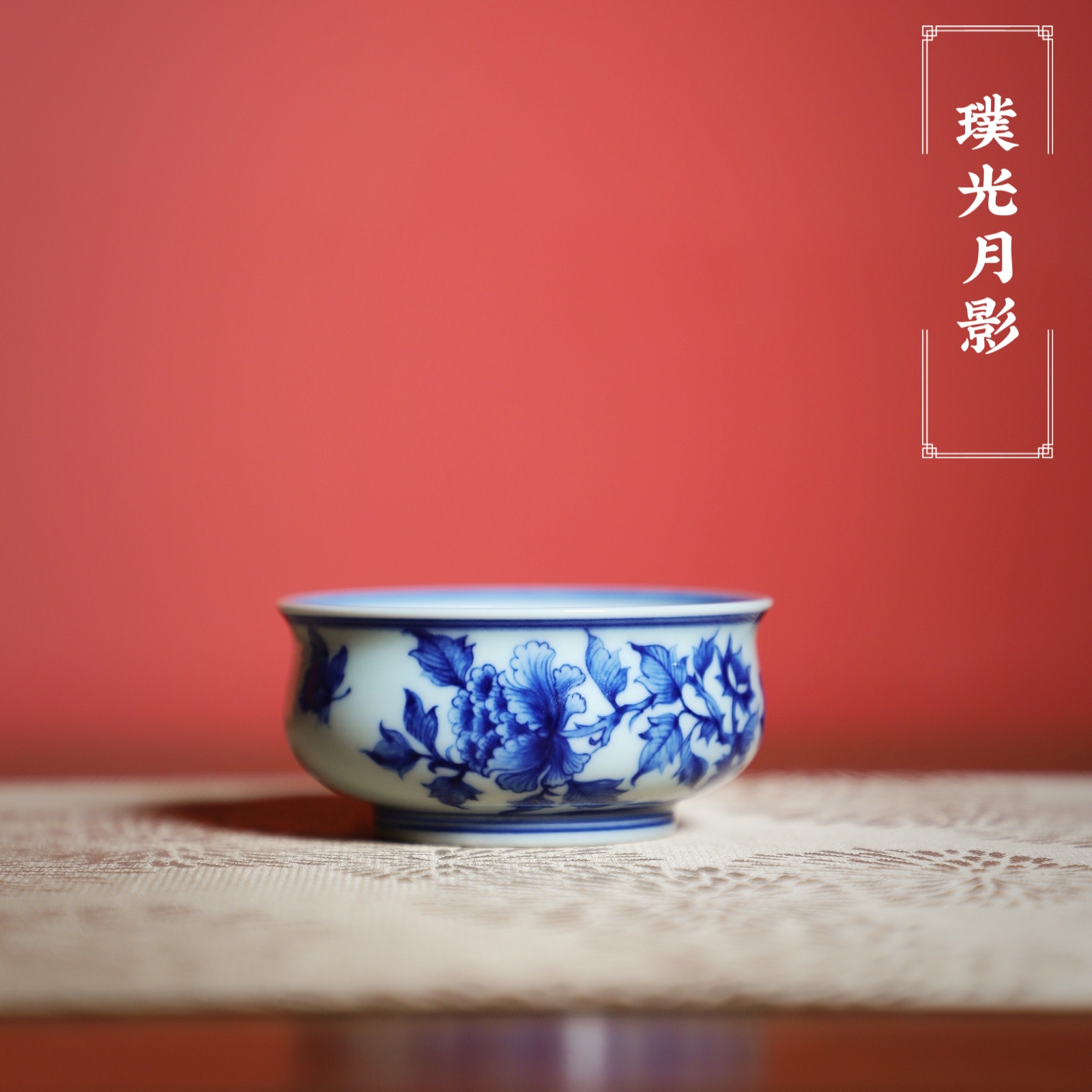 璞光月影青花太湖石富贵牡丹花卉纹炉式杯景德镇手绘茶器春风同款