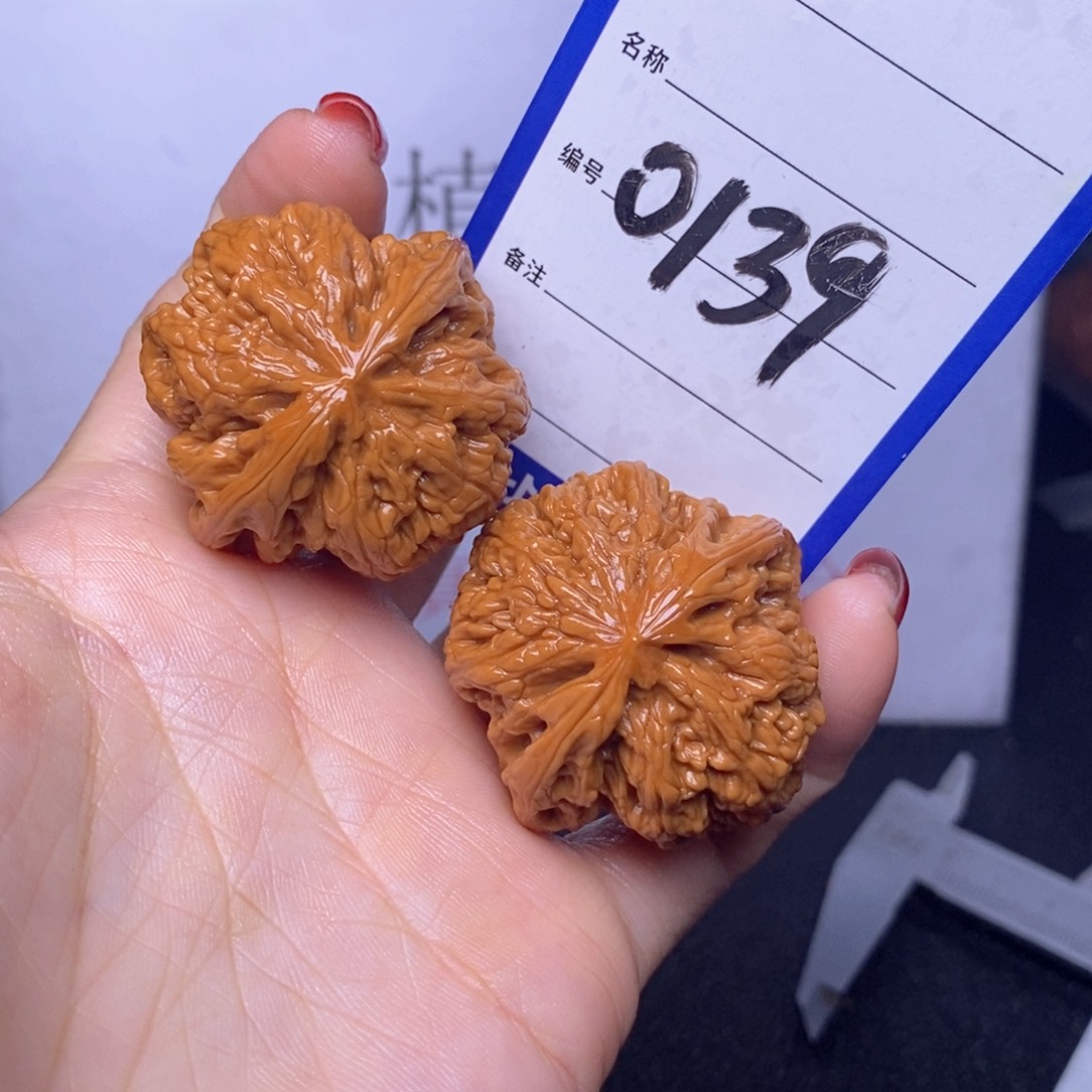 文玩核桃把件0139/39粗筋福利