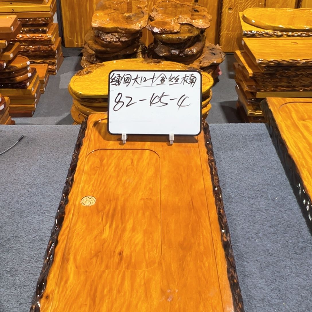 木路*年缅甸大叶金丝楠木茶盘