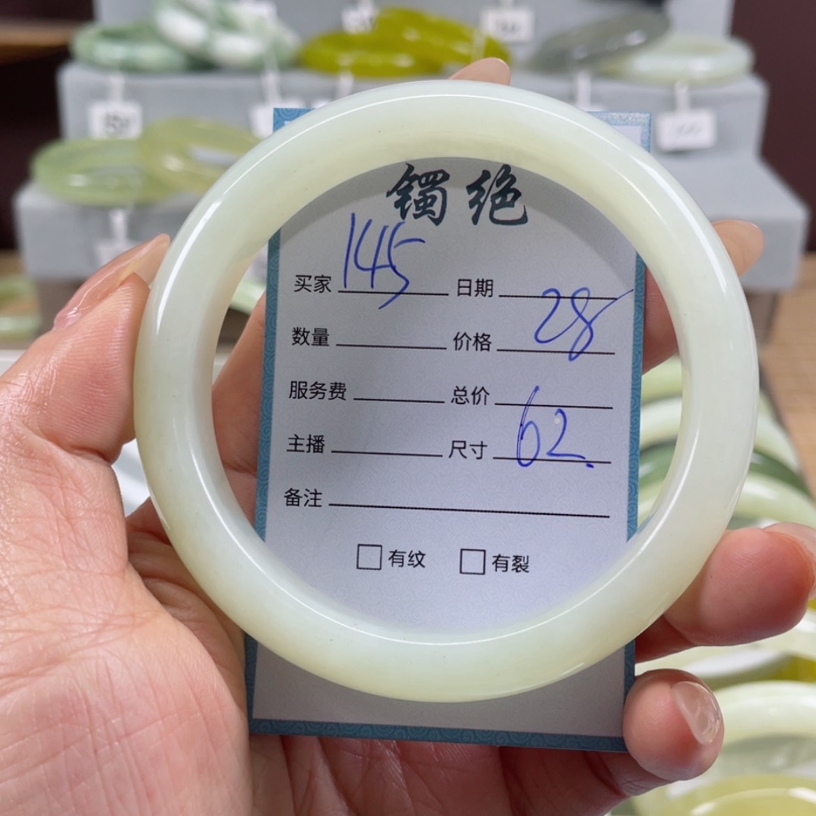 【闪购商品】蛇纹石玉手镯未镶嵌