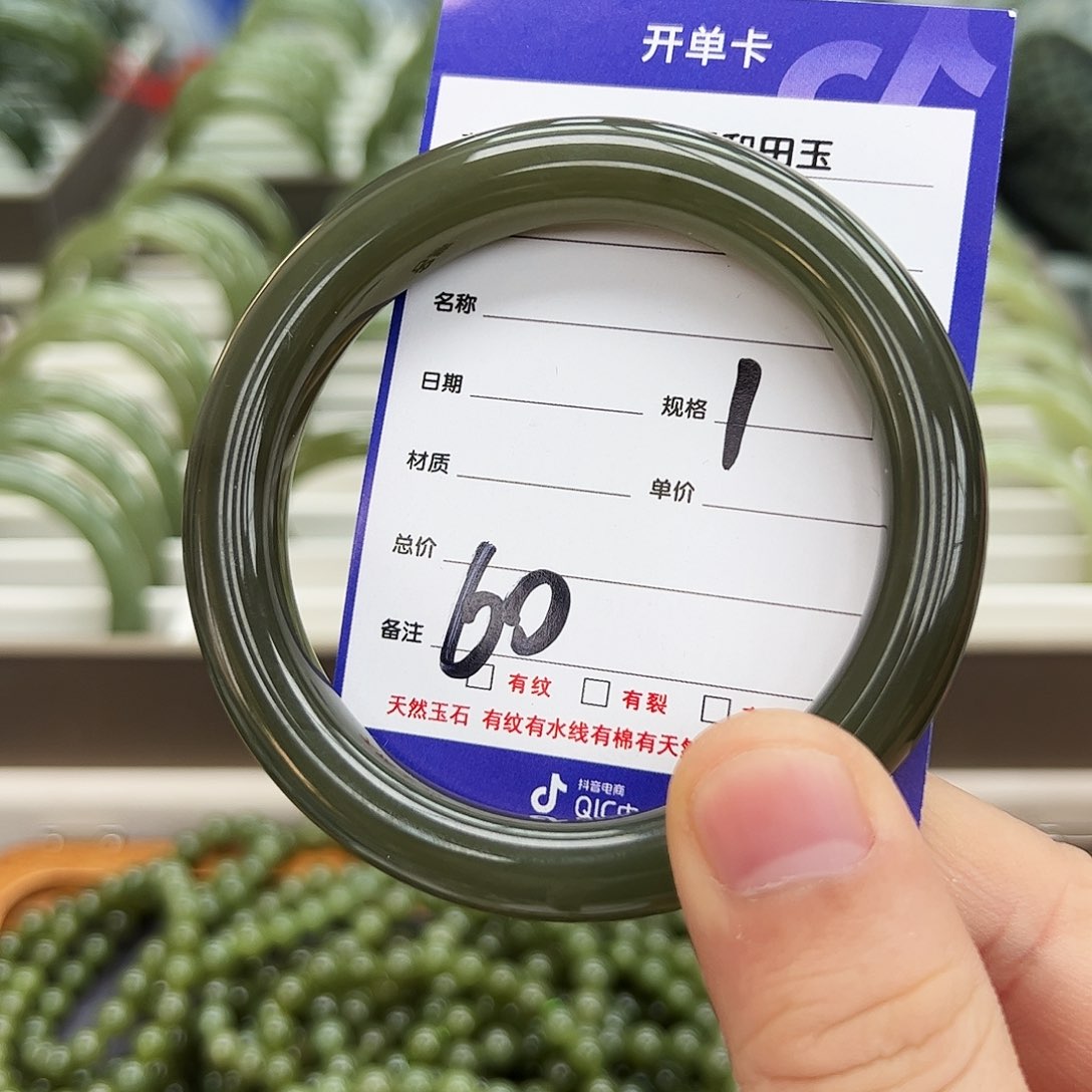 和田玉手镯未镶嵌9