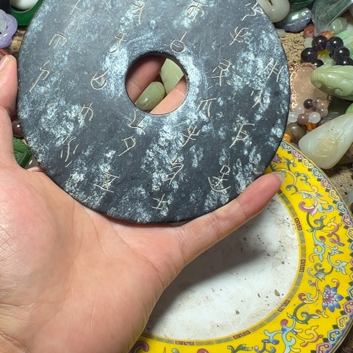 瓷片瓷片瓷片闪电购