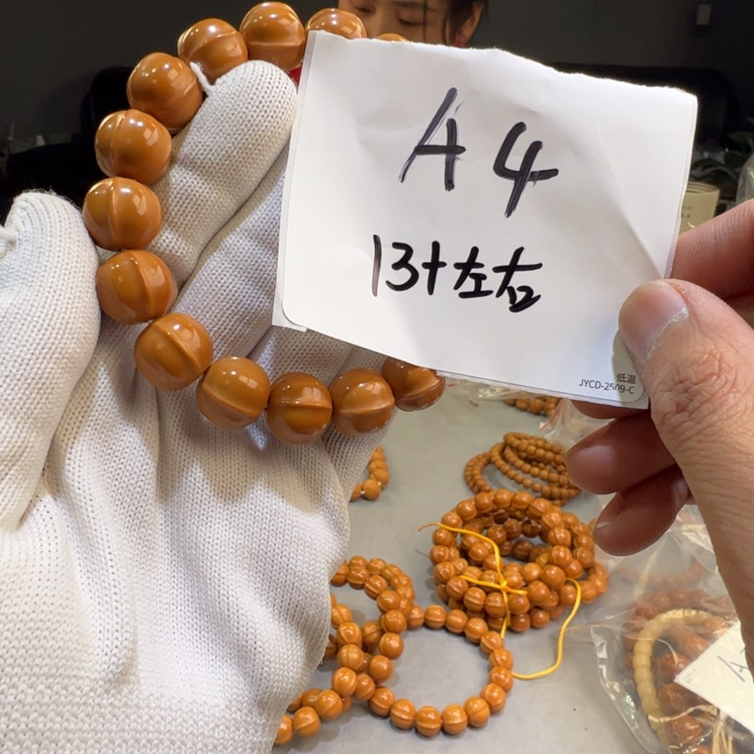猴头核桃手串A4——————