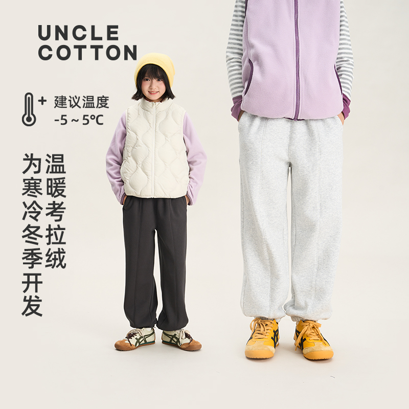 【亲子加绒卫裤】棉叔叔儿童休闲卫裤冬季加厚考拉绒收脚357118009