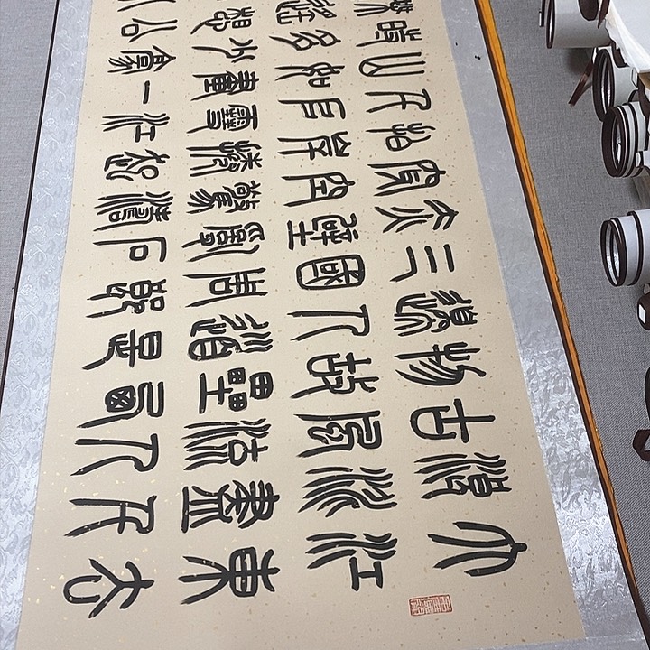 书法赤壁怀古卷轴篆书