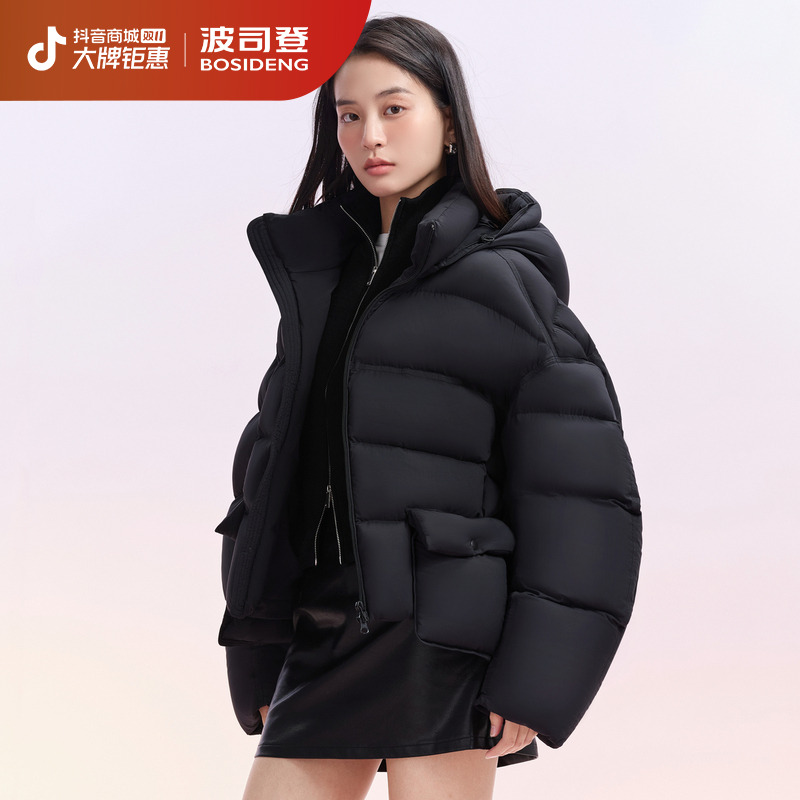 【商场同款】波司登冬季新款女时尚泡芙宽松休闲运动御寒保暖羽绒服