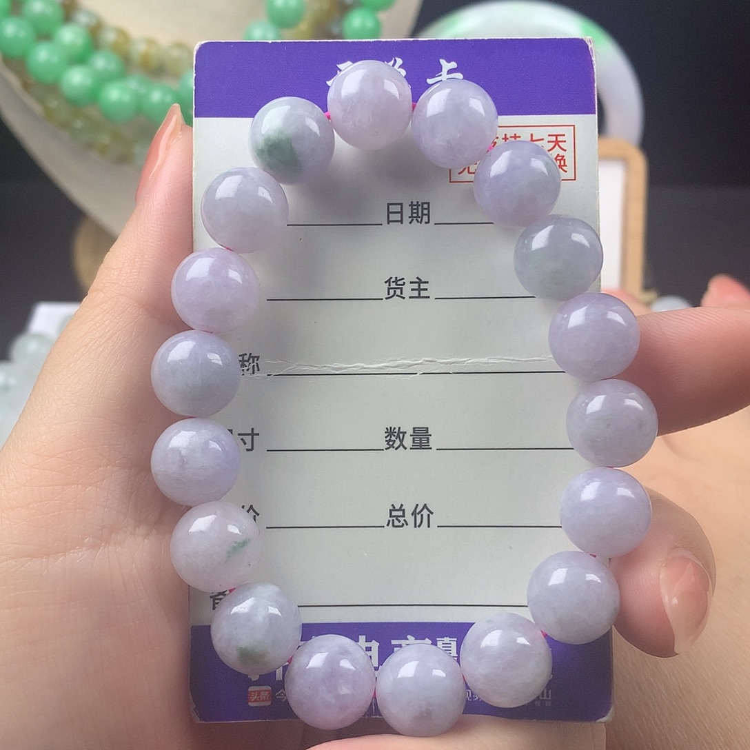 未镶嵌手链翡翠卡11