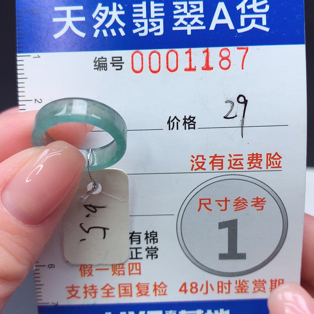 未镶嵌戒指翡翠m
