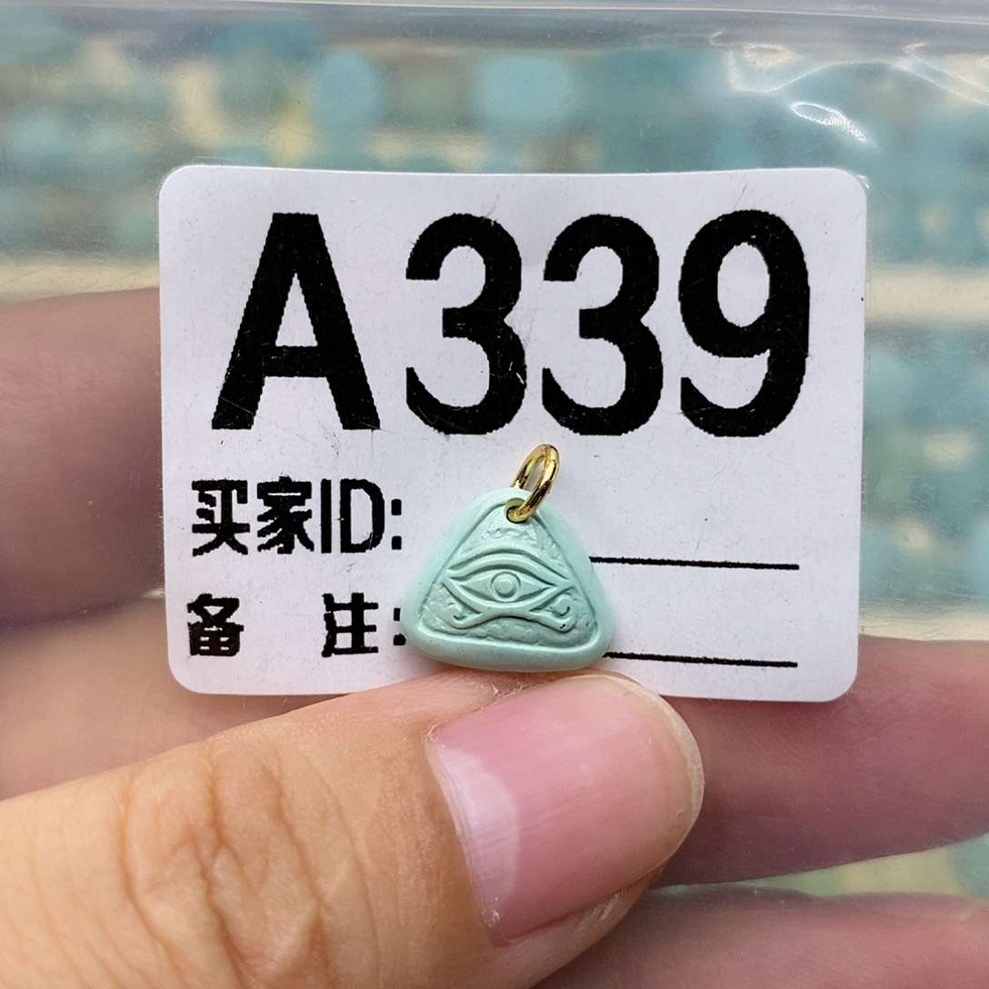 绿松石未镶嵌配饰