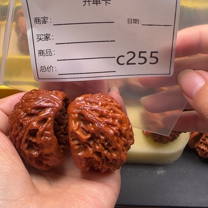 源***橖大叶紫檀（黑酸枝木类）蛇王