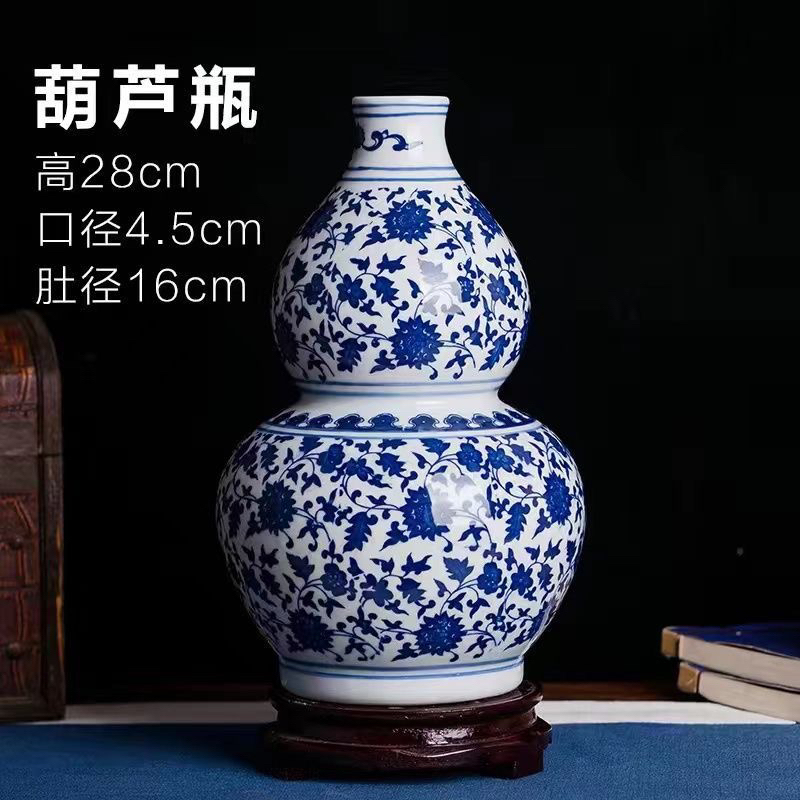 四号代拍链接：青花瓷器葫芦瓶