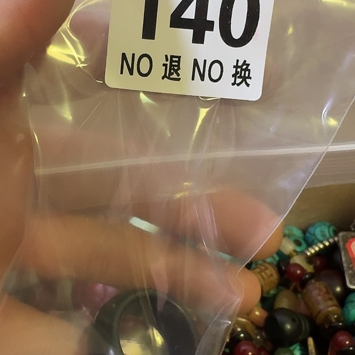 海***淀罐140。             请与