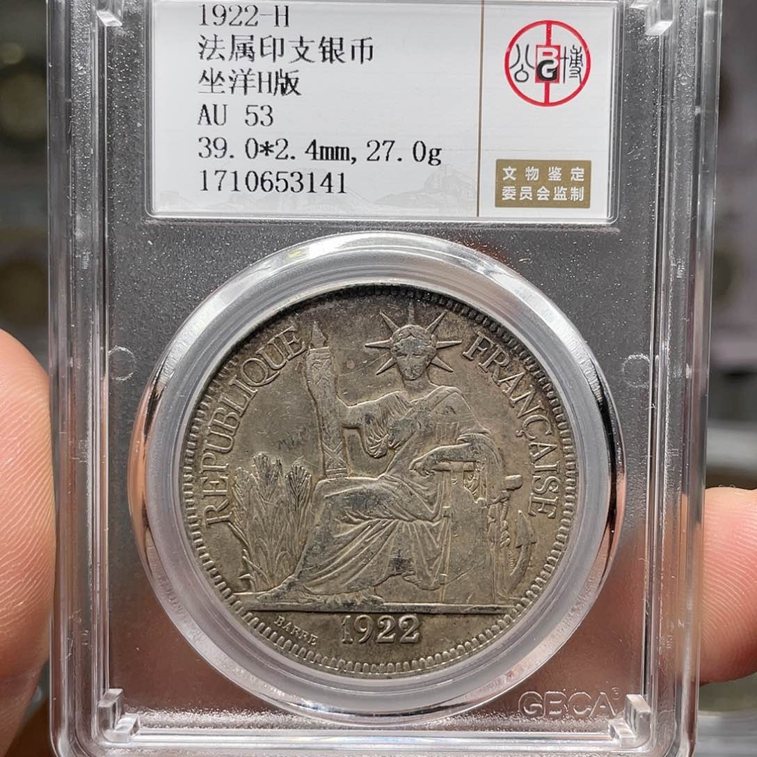 银如图所说的一个