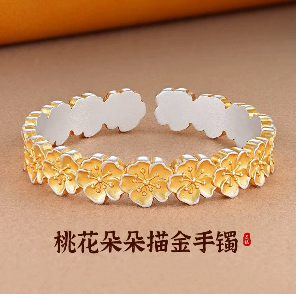 足银手镯 描金足银手镯999.9纯银桃花朵朵银镯子女新中式开口实心