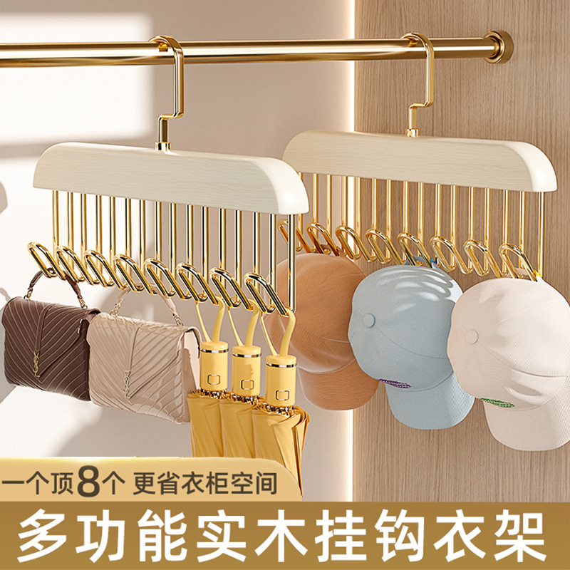 木质吊带专用衣架家用内衣背心收纳神器多功能挂钩波浪晾挂衣架子