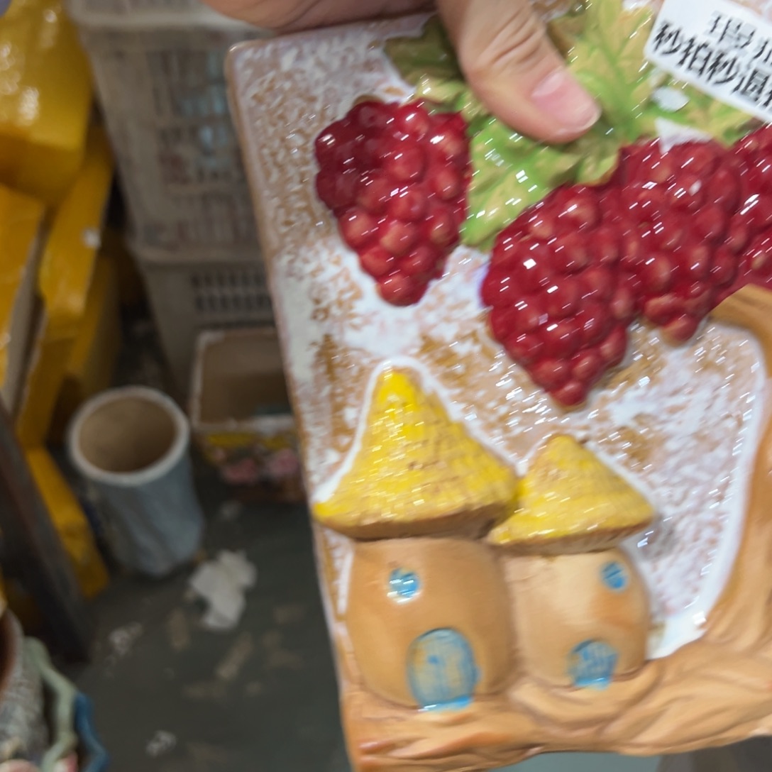 瑕疵795 满20发爱退拉黑花盆