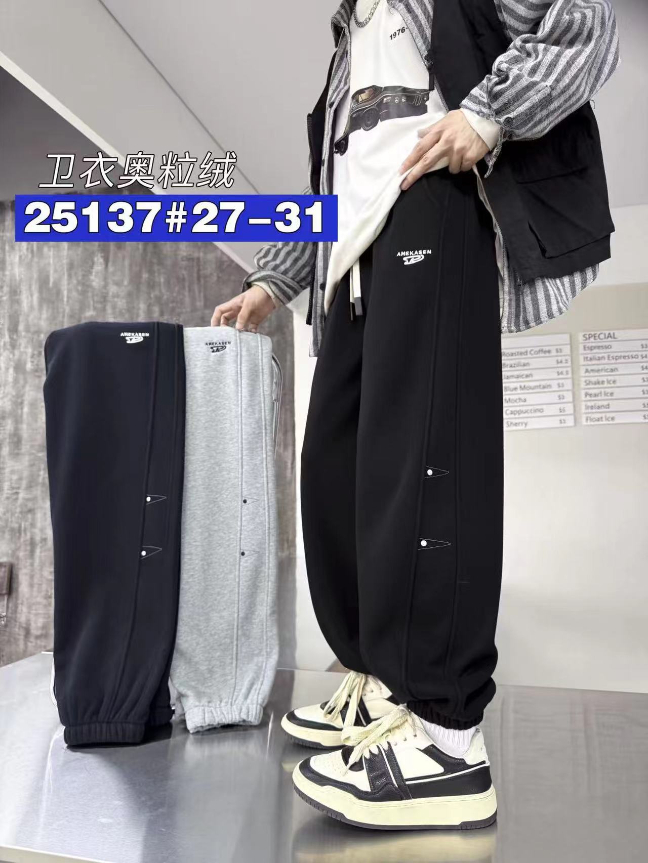 冬季儿童复合一体绒卫裤韩版时尚青少年加绒休闲裤25137#
