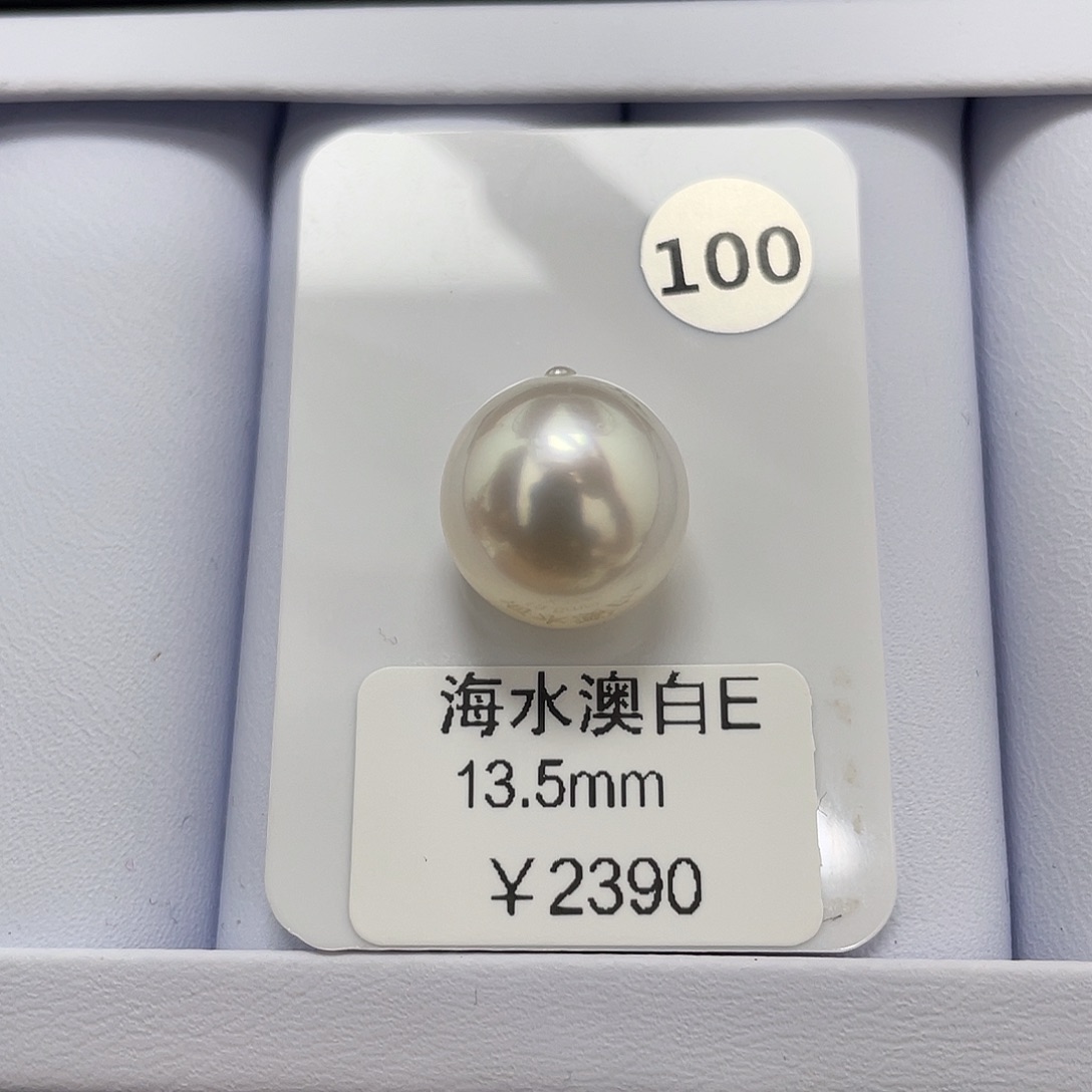 定制海水珍珠裸珠未镶嵌海水澳白13-14mm