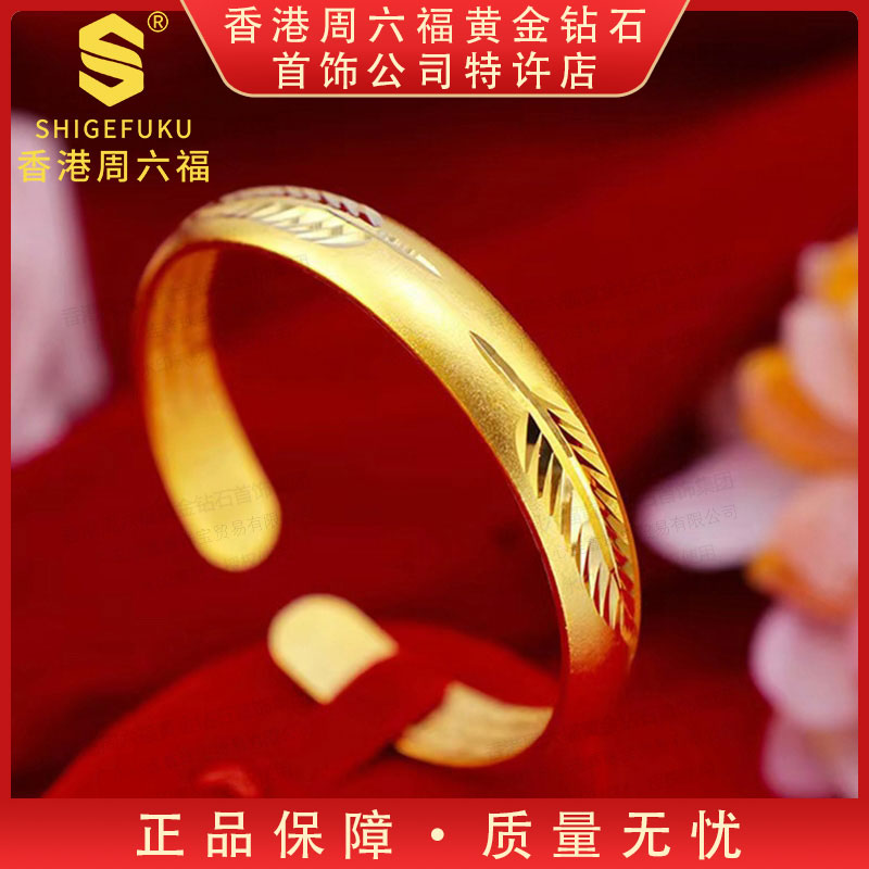 【香港SHIGEFUKU】999非遗古法传世叶子手镯T