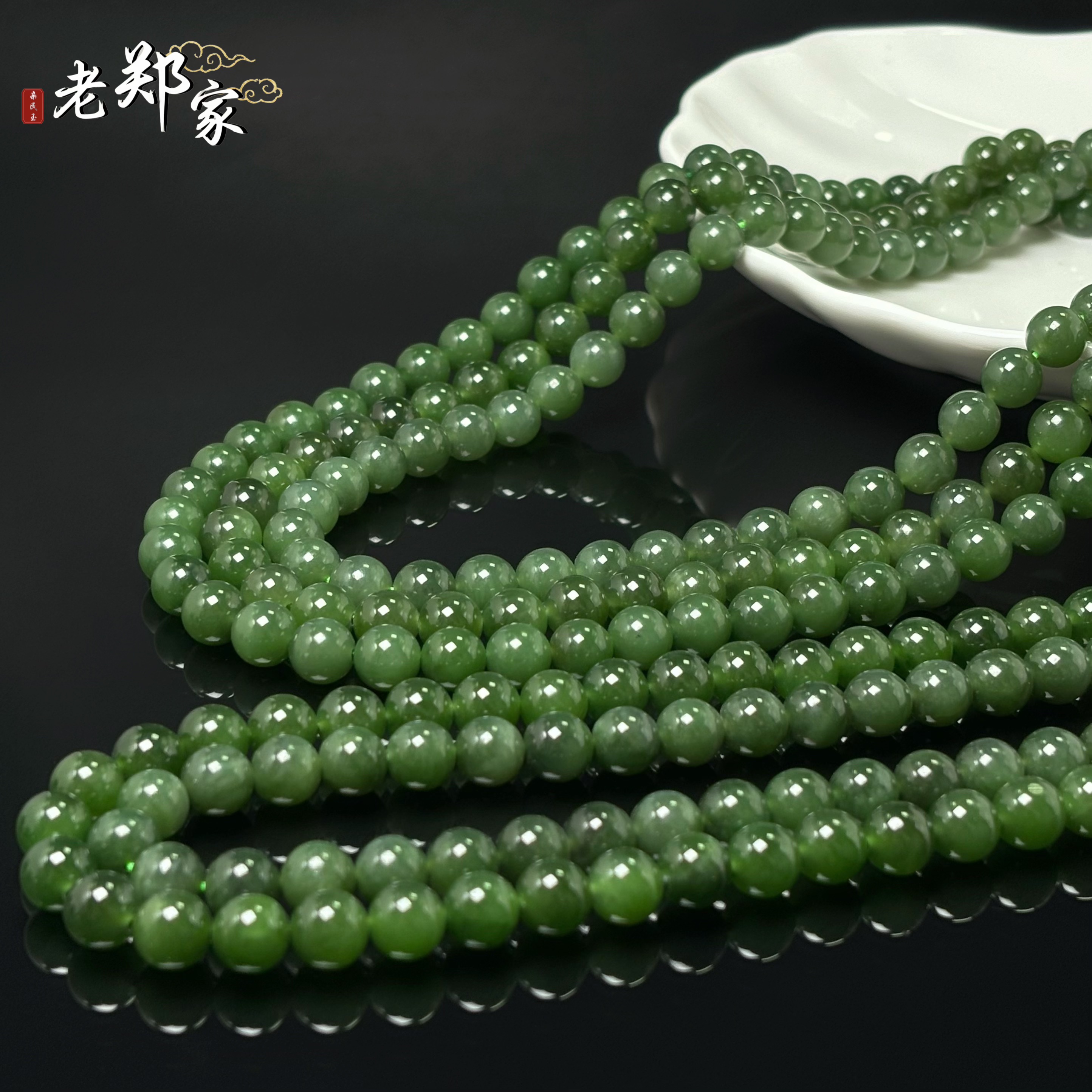 【老郑家】和田玉项链 约8mm(多样性发一件) 285