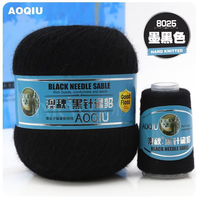 黑针黛貂手编绒线（舒适保暖）