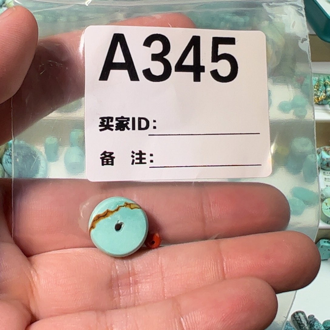 南红玛瑙14.7隔片厚未镶嵌