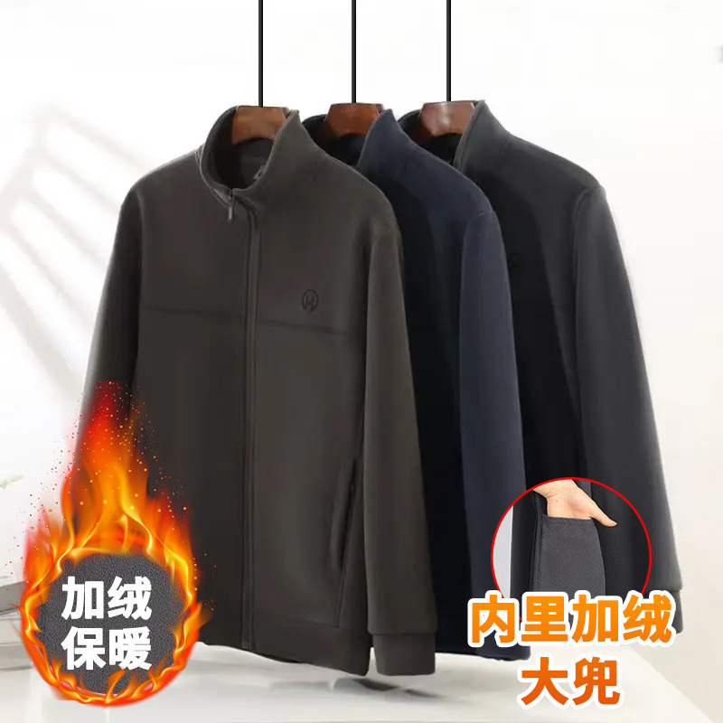 haihuan男士春秋奥粒绒外套常规款宽松立领休闲户外中老年抓绒衣