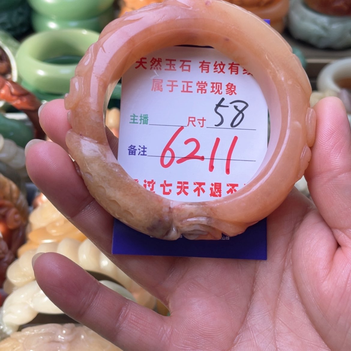 【闪购商品】石英质玉手镯未镶嵌