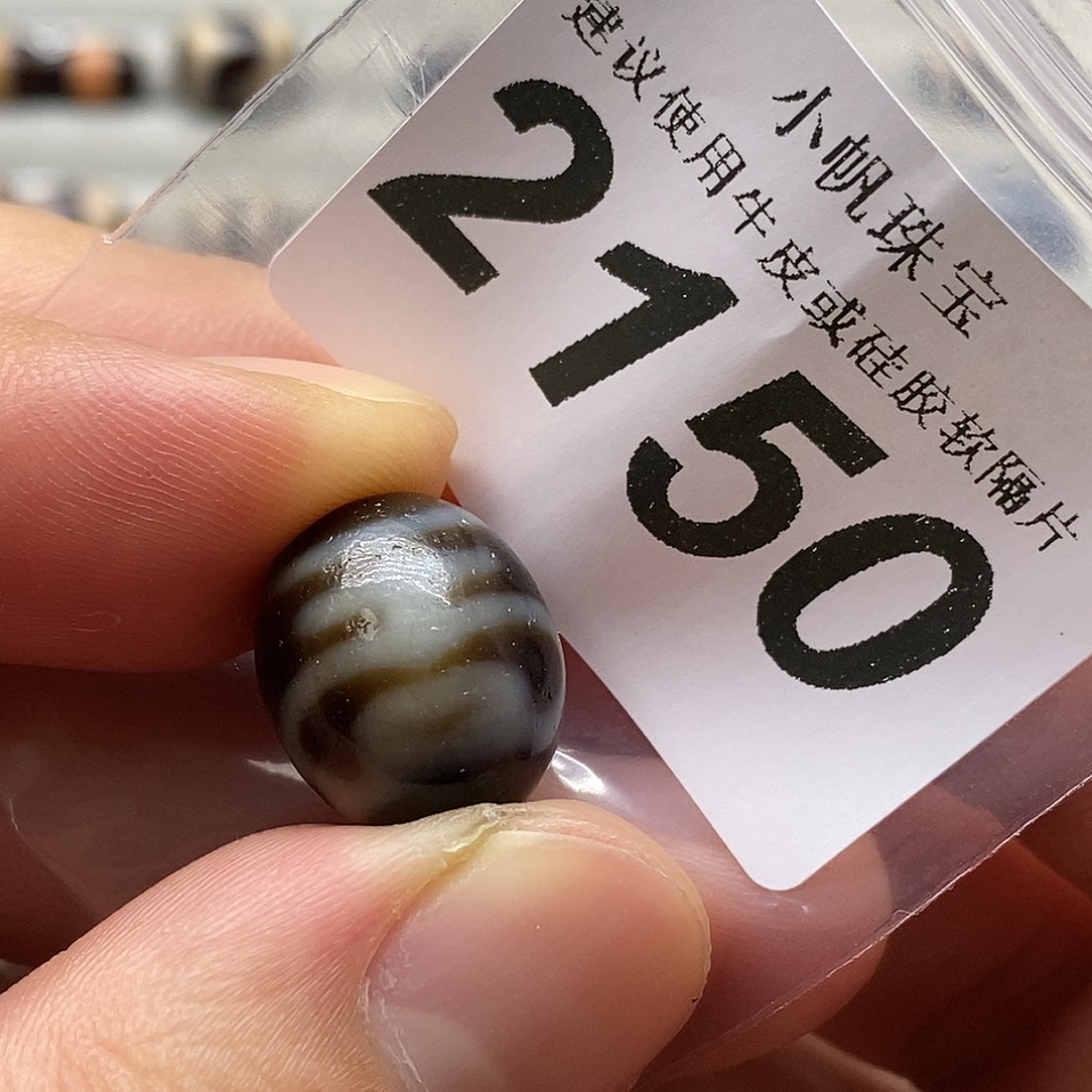 玛瑙/玉髓未镶嵌裸珠2150