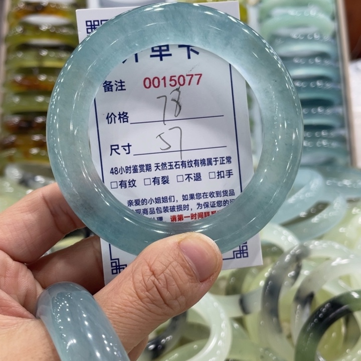 未镶嵌蛇纹石玉手镯叫***肉