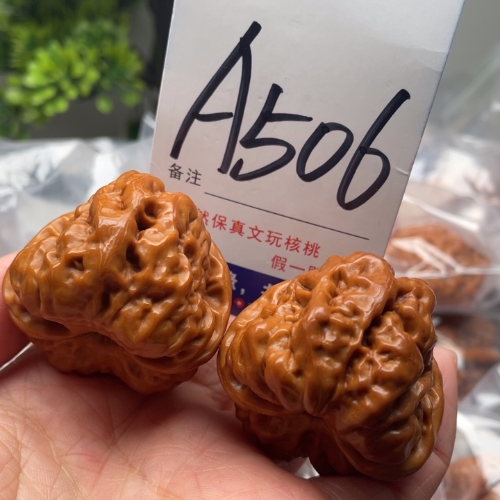 桃核把件文玩核桃蛤蟆头40