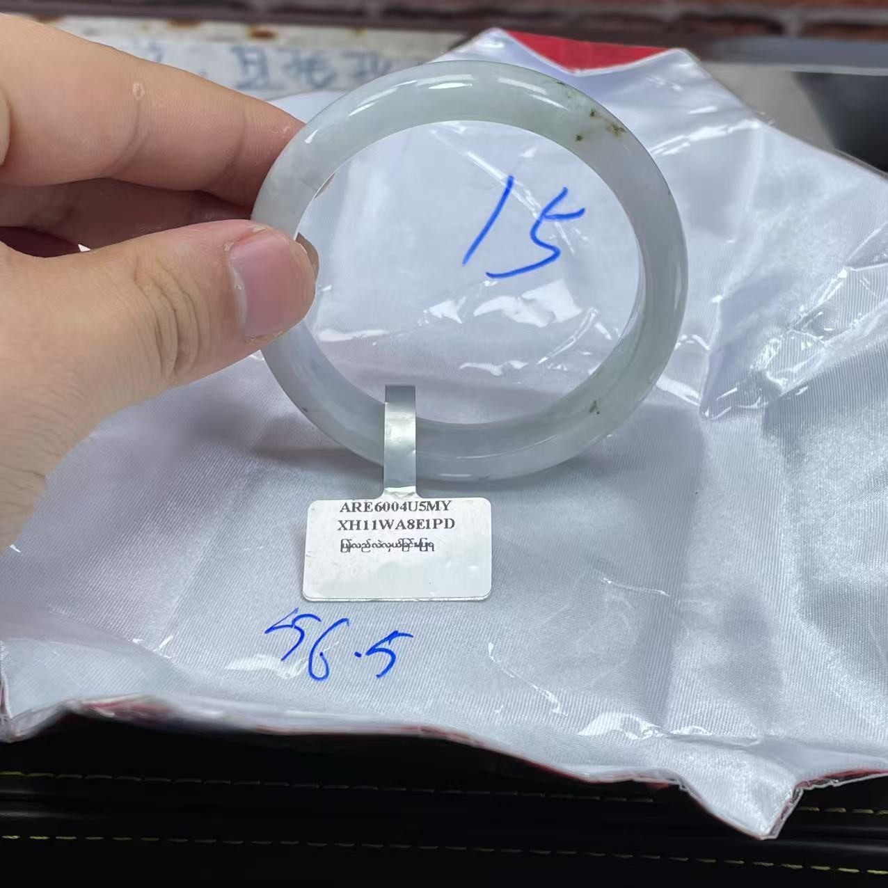 毛货手镯需精细抛光/15