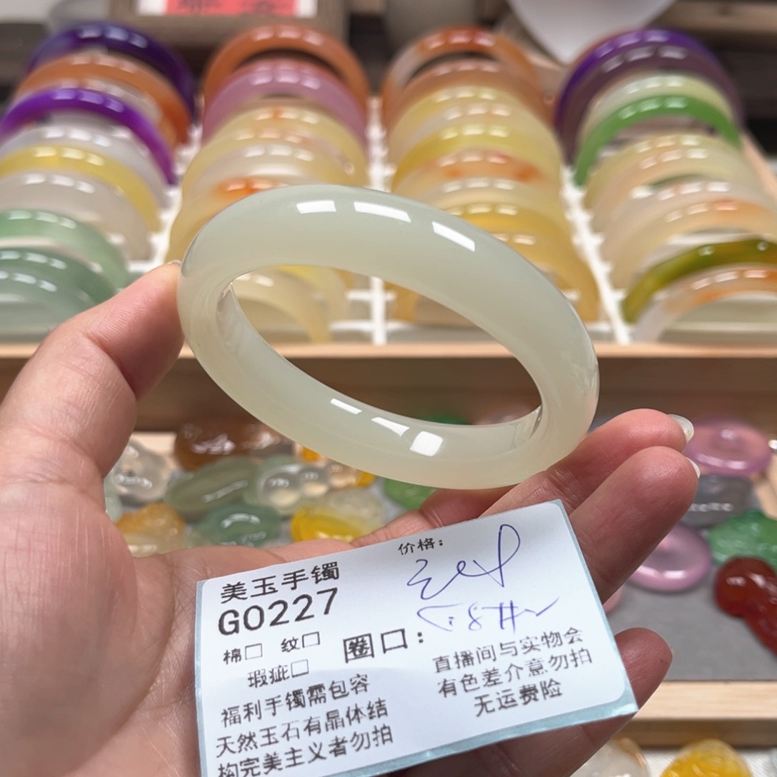 玛瑙/玉髓手镯未镶嵌0227