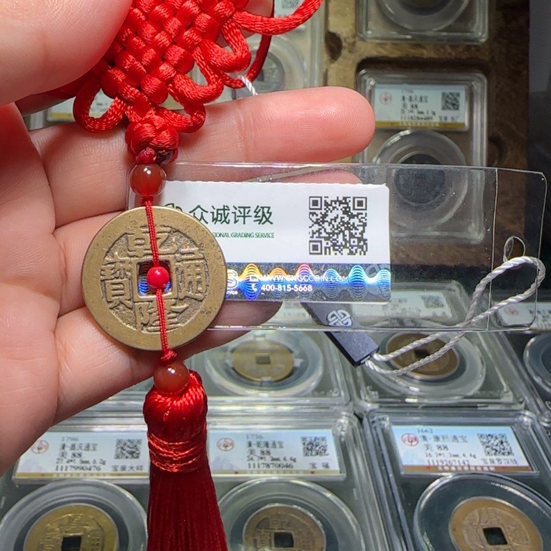 铜FY乾隆宝昌挂件85分1127福利