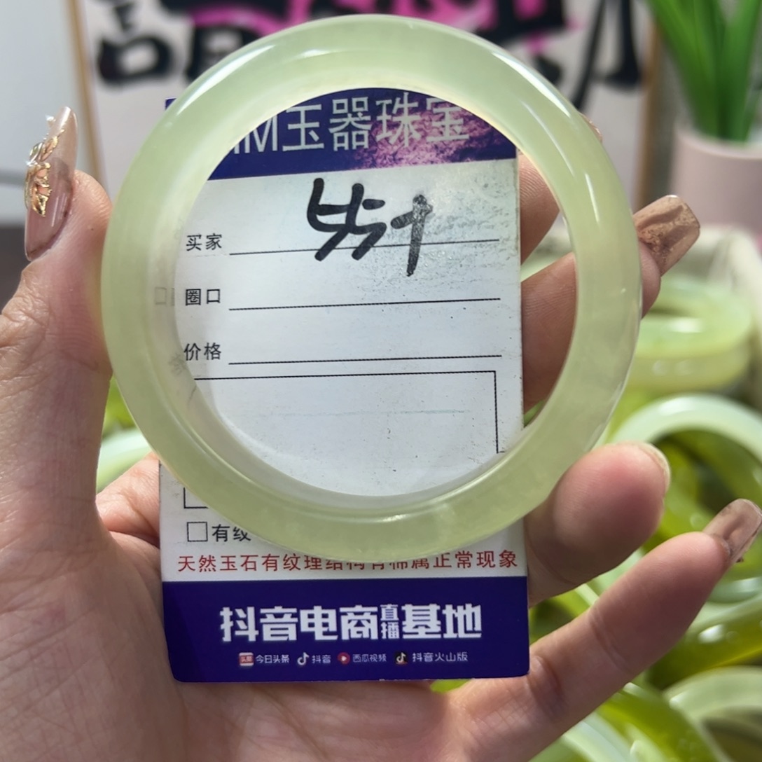 蛇纹石玉手镯未镶嵌219