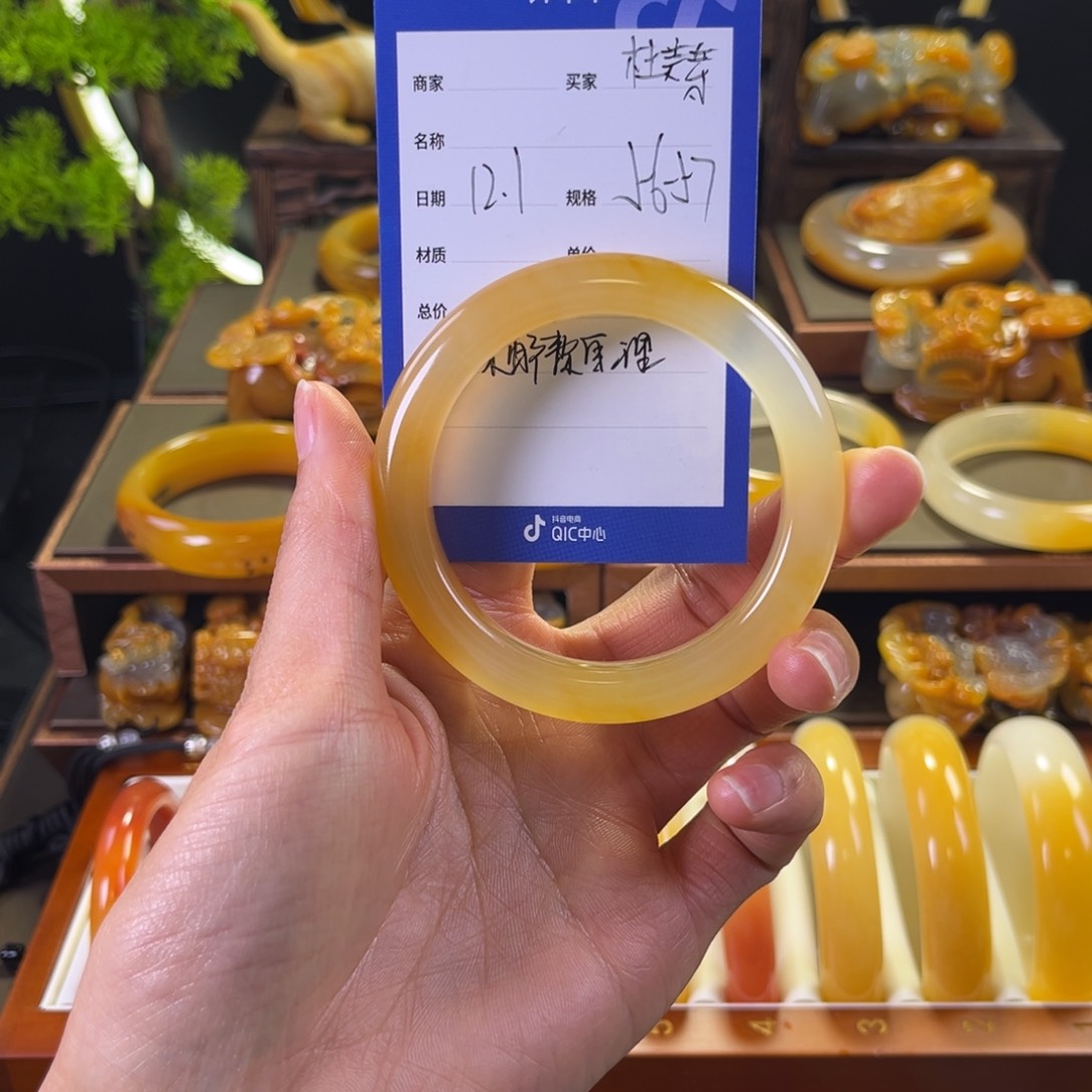 未镶嵌手镯石英质玉杜*芽