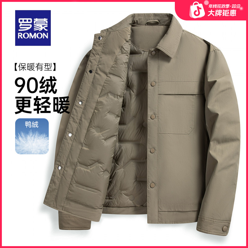 罗蒙男士商务休闲百搭短款立领羽绒服2025冬季新款保暖御寒外套男