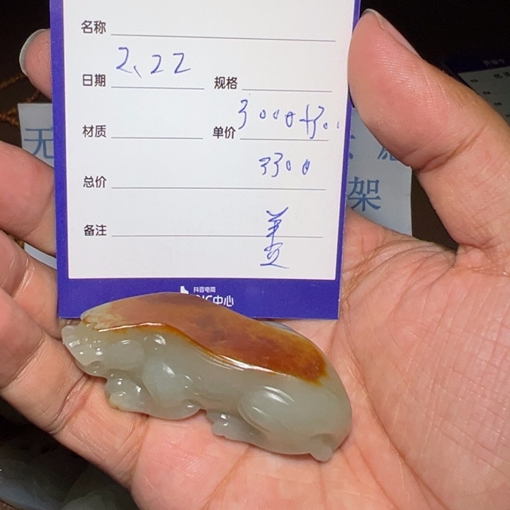 【闪购商品】和田玉颈饰未镶嵌花****尘