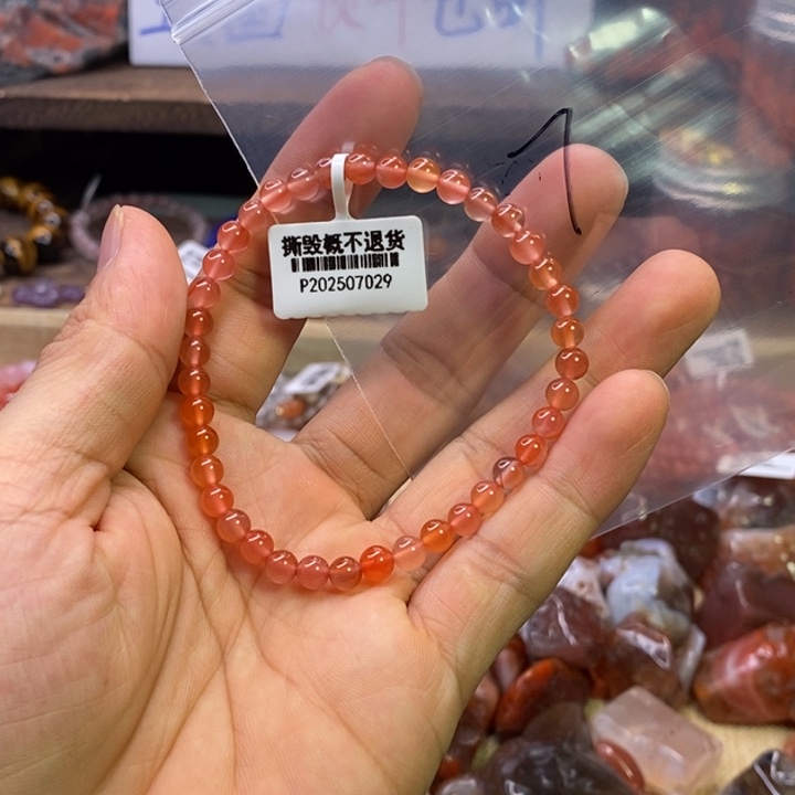 南红玛瑙随型未镶嵌多宝7