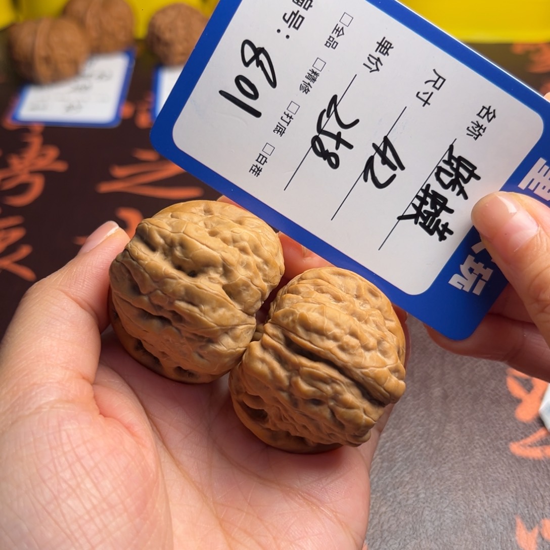 文玩核桃吊坠801蛤蟆头42尺