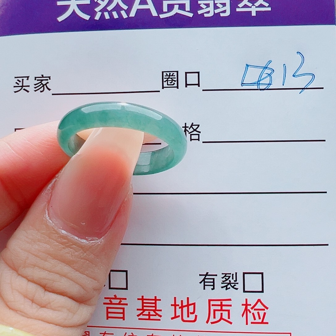 未镶嵌戒指翡翠?*戒圈
