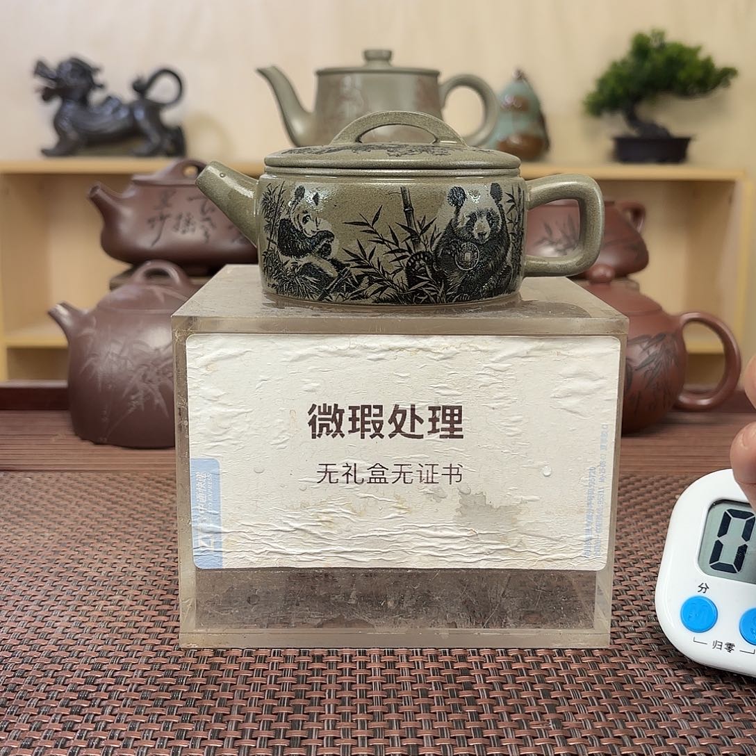 এ***࿐茶壶紫砂微瑕处理