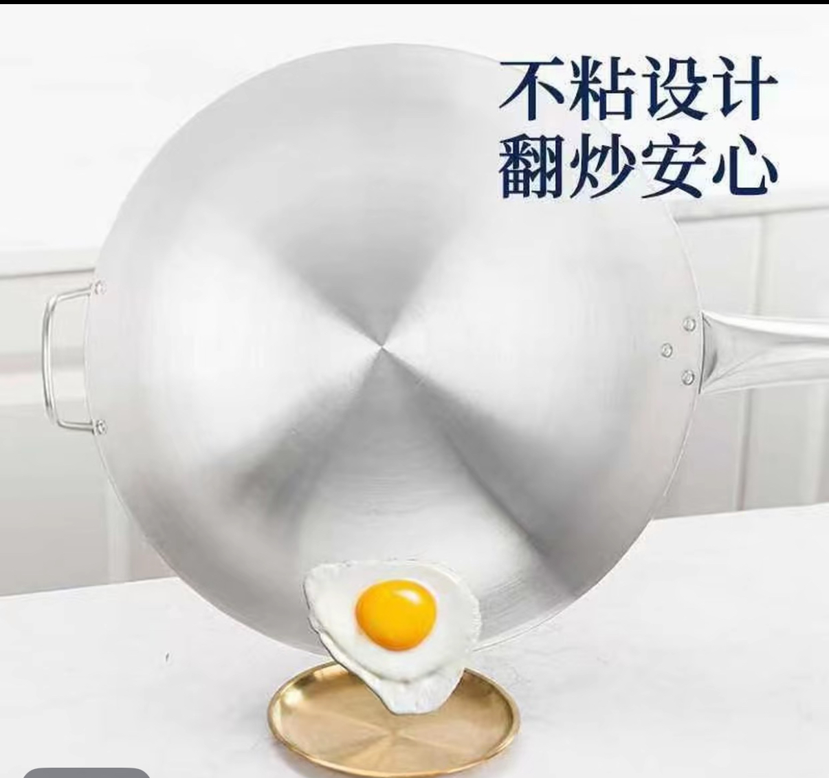 爆火不生锈厨师专用三代锅无涂层圆底不锈钢锅