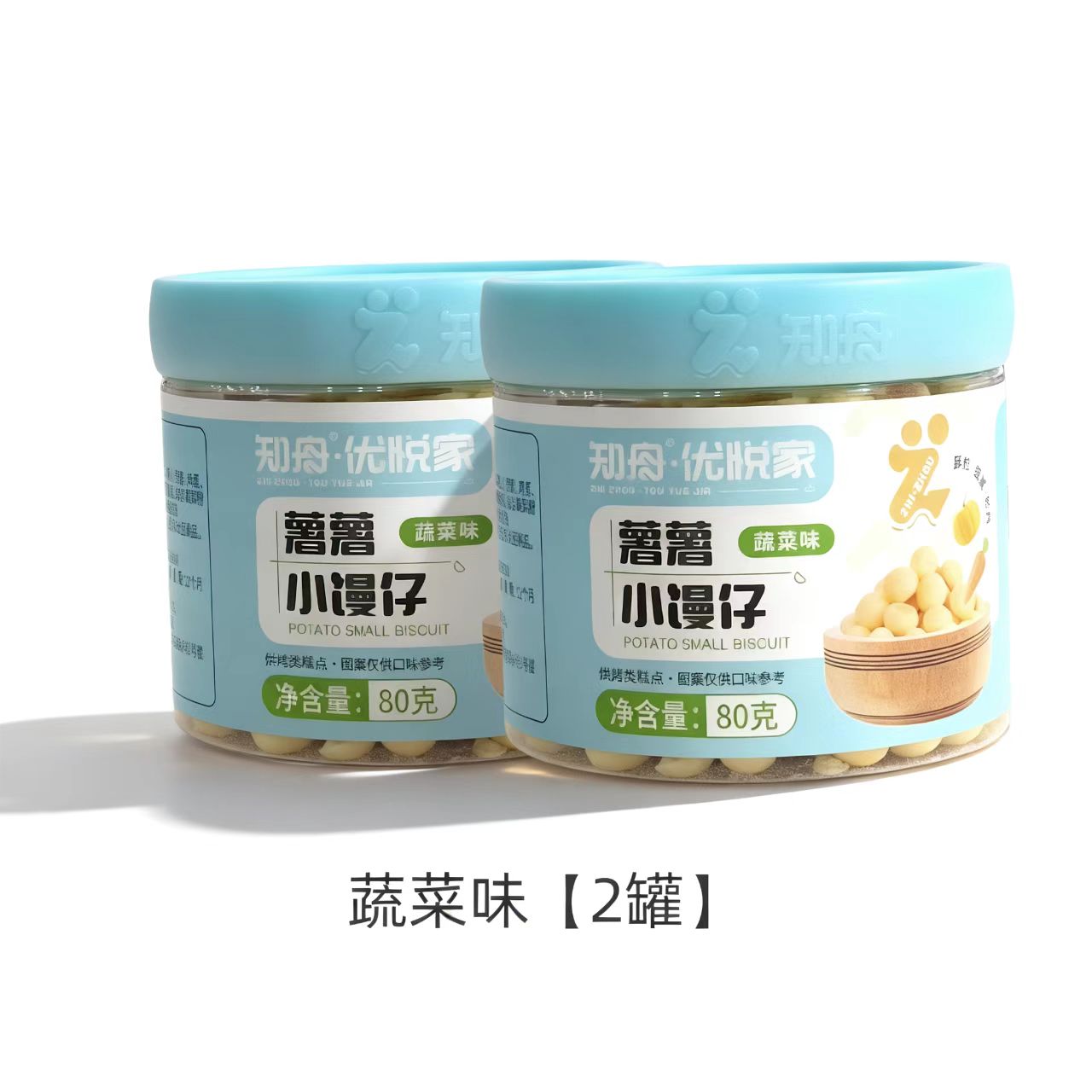 知舟薯薯小馒仔宝宝健康食品儿童零食婴幼儿宝宝零食80g/罐小馒头