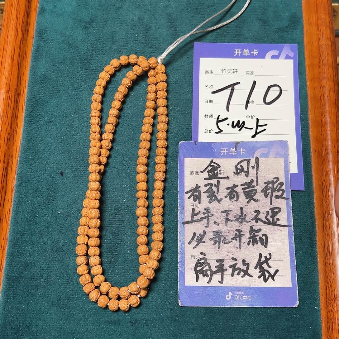 菩提手串/手链佛手