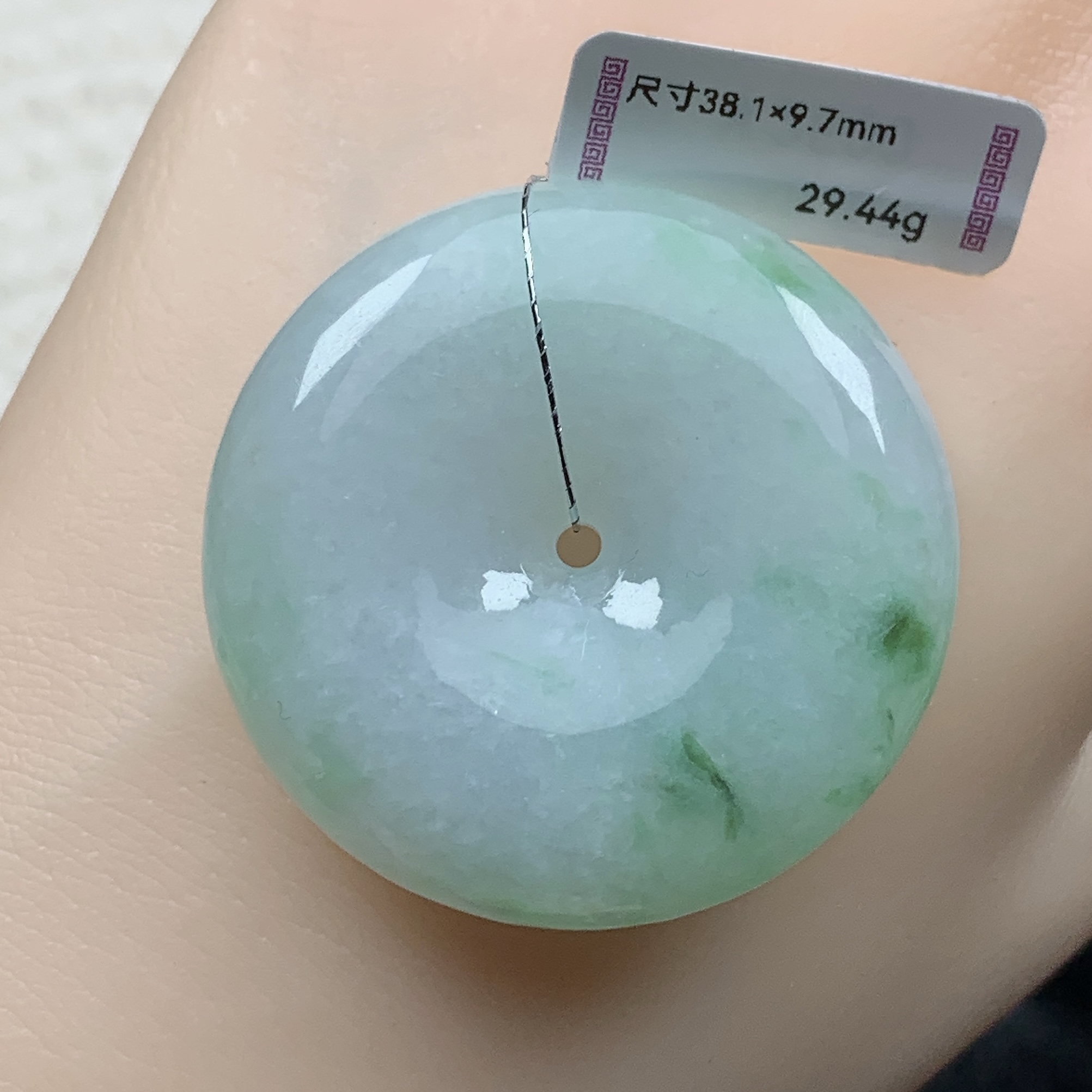 缅甸天然翡翠a货 老坑种飘绿厚装平安扣吊坠38.1×9.7mm