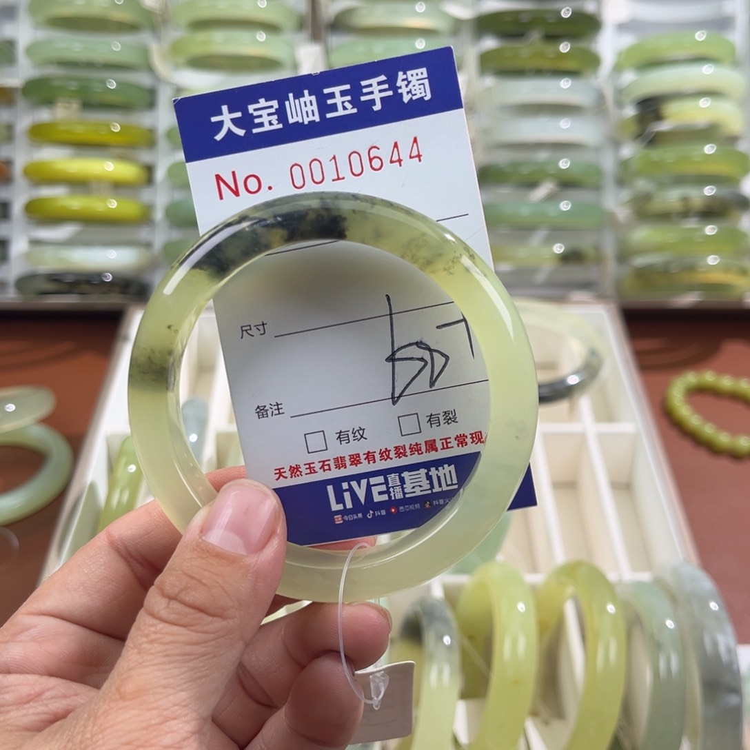 未镶嵌蛇纹石玉手镯不**行