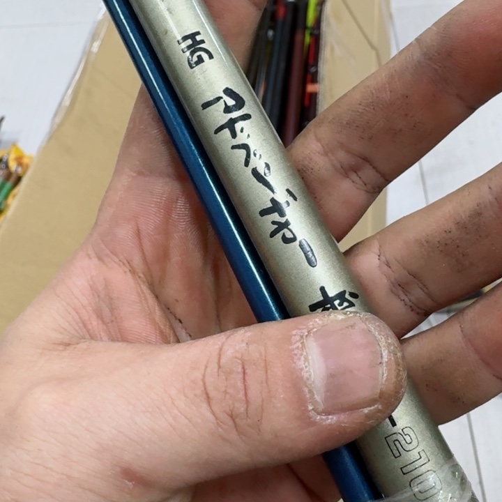 碳素1.8m以下老*鱼竿钓鱼竿888999000