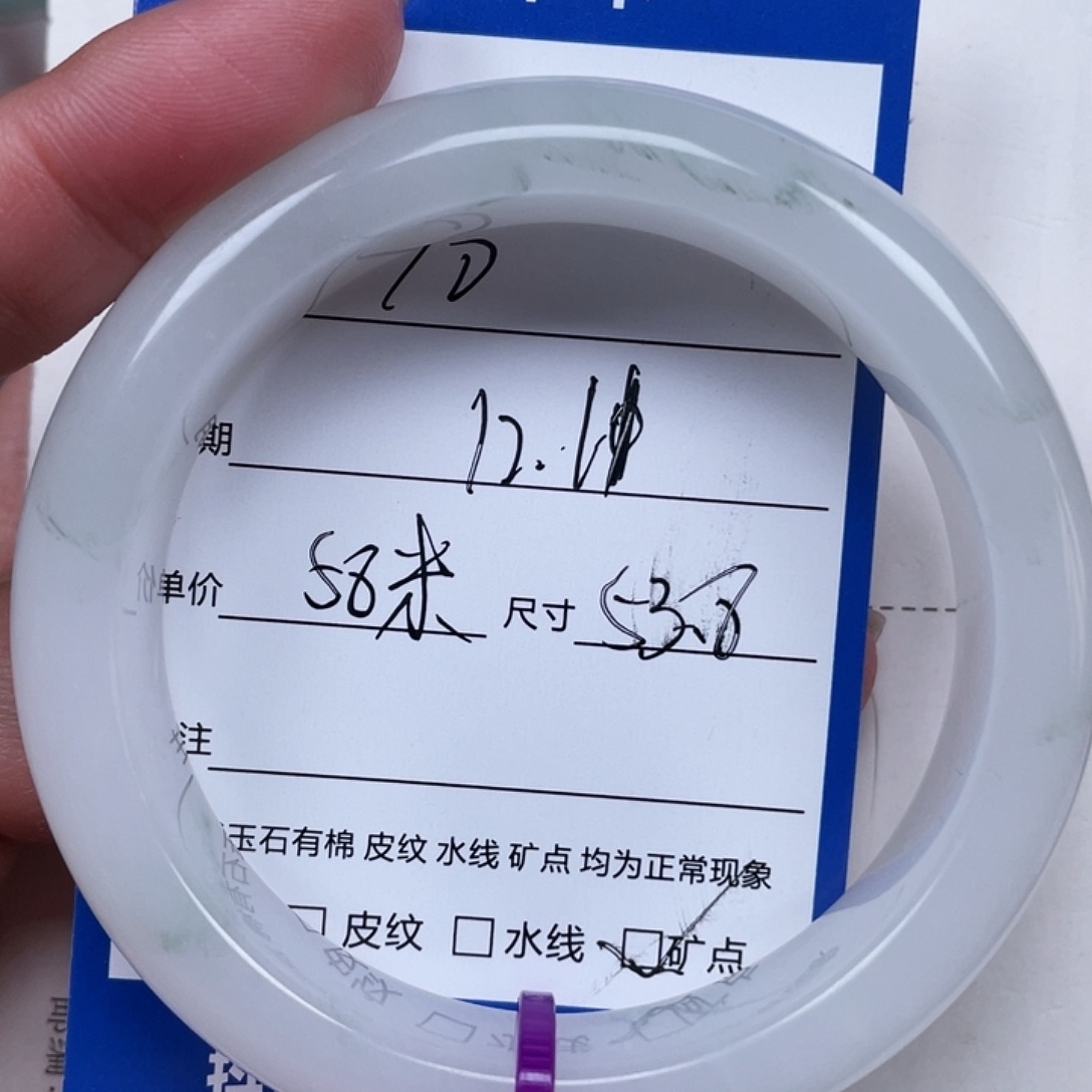 石英质玉（金丝玉）未镶嵌手镯10