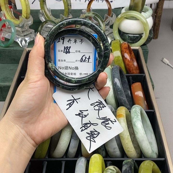 蛇纹石玉未镶嵌手镯